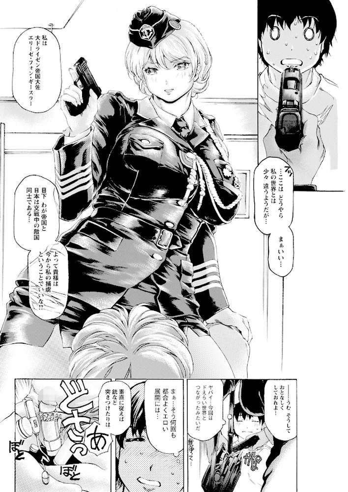 アクションピザッツ2025年6月号