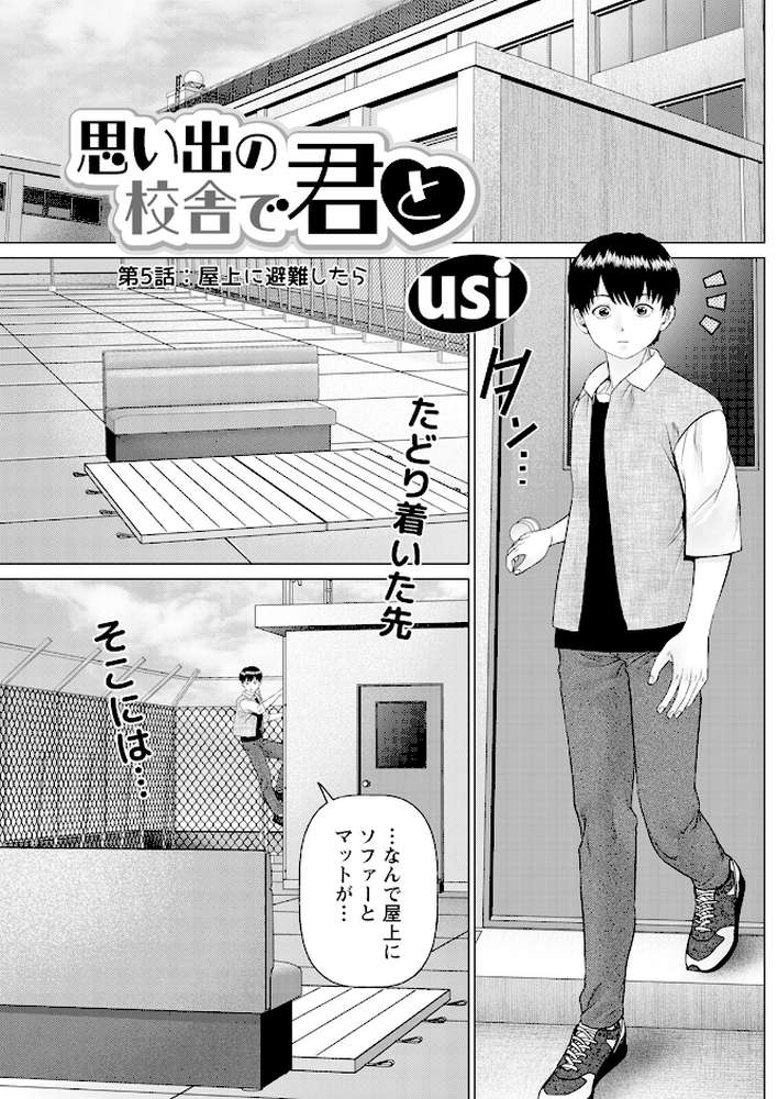 アクションピザッツ2025年6月号