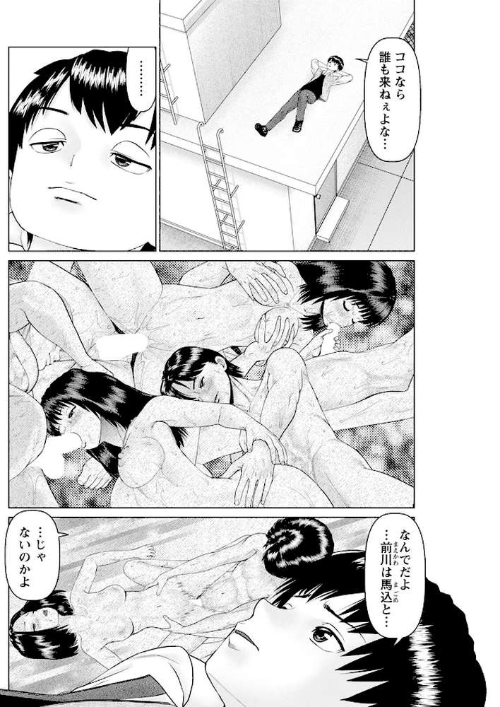 アクションピザッツ2025年6月号