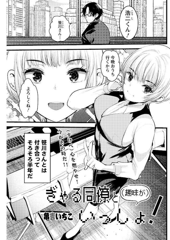 アクションピザッツ2025年6月号