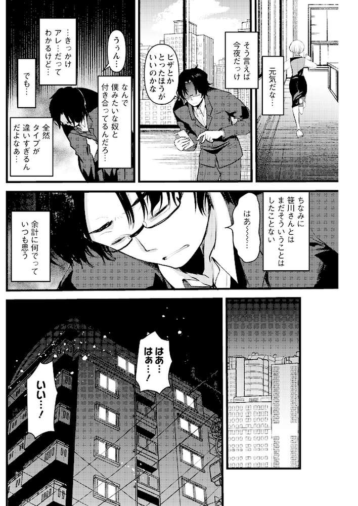 アクションピザッツ2025年6月号