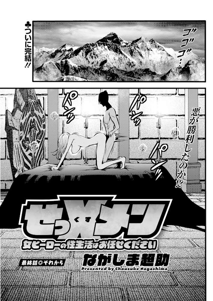 アクションピザッツ2025年6月号