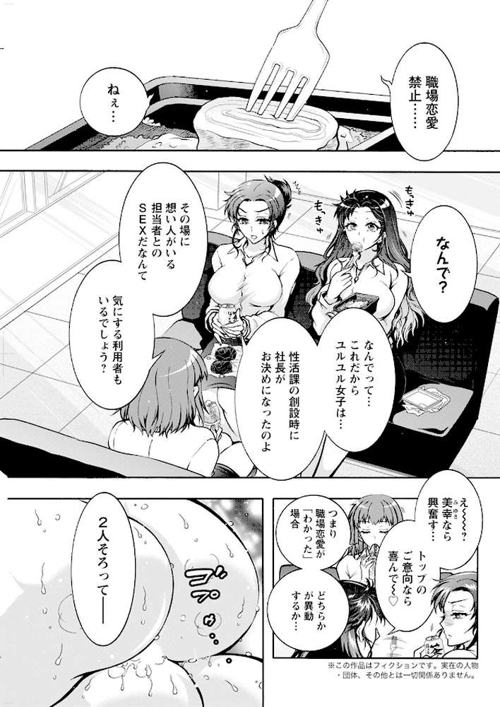 アクションピザッツ2025年6月号