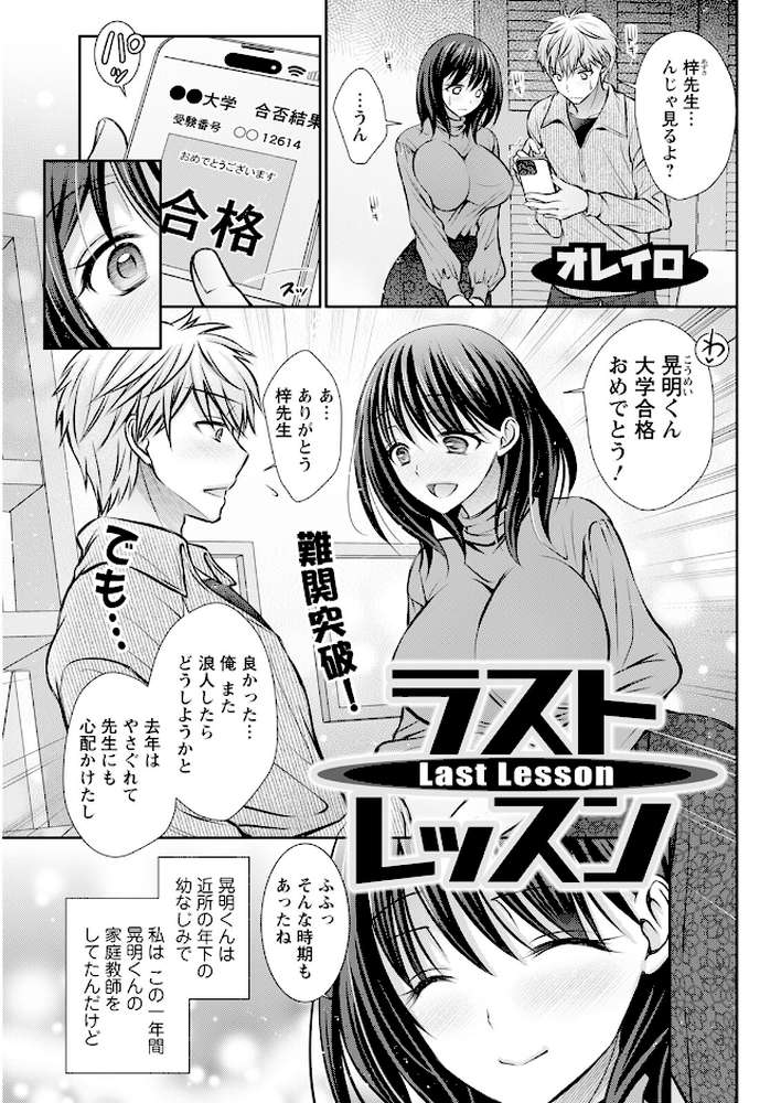 アクションピザッツ2025年6月号