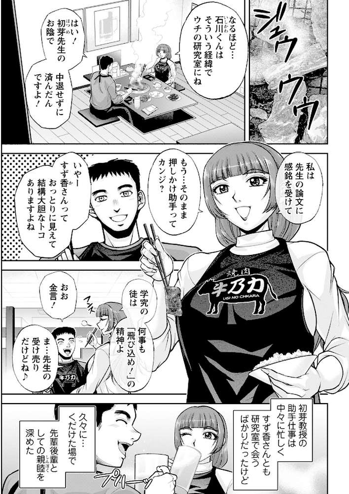 アクションピザッツ2025年6月号