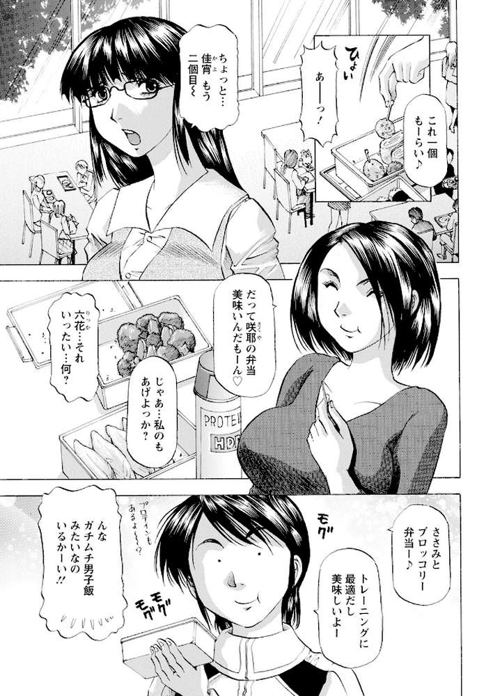 アクションピザッツ2025年6月号