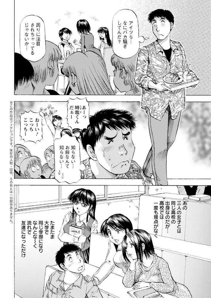 アクションピザッツ2025年6月号