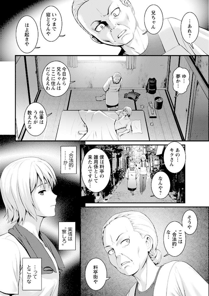 アクションピザッツ2025年6月号