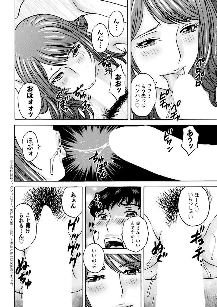 アクションピザッツ2025年6月号