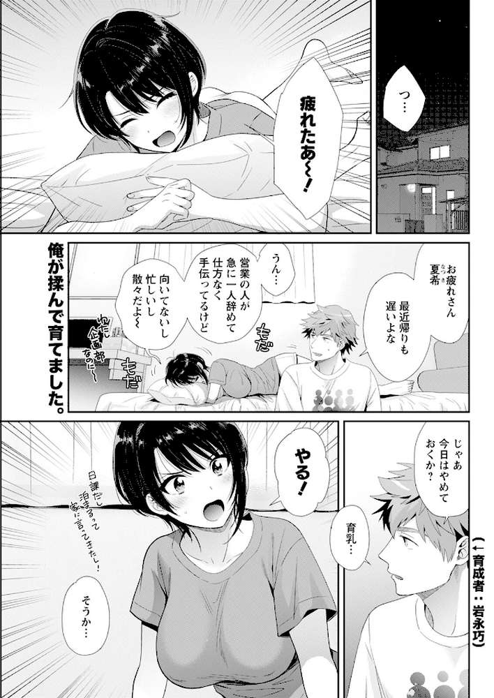 アクションピザッツ2025年6月号