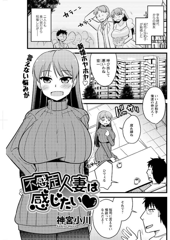 アクションピザッツ2025年7月号【アクションピザッツ編集部】 (p21)