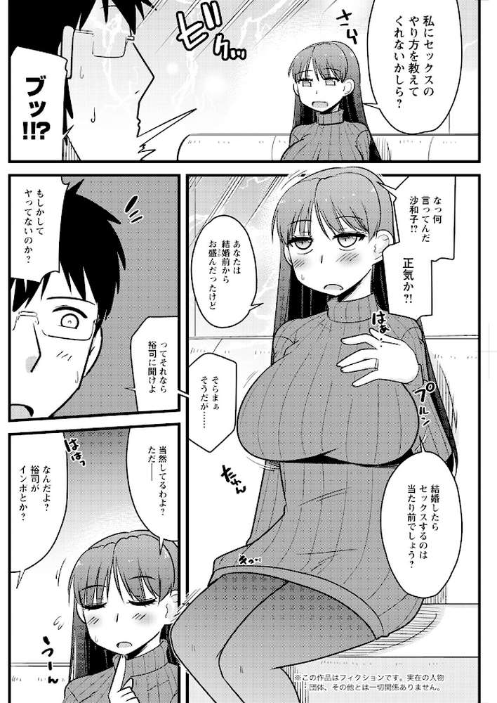 アクションピザッツ2025年7月号【アクションピザッツ編集部】 (p22)