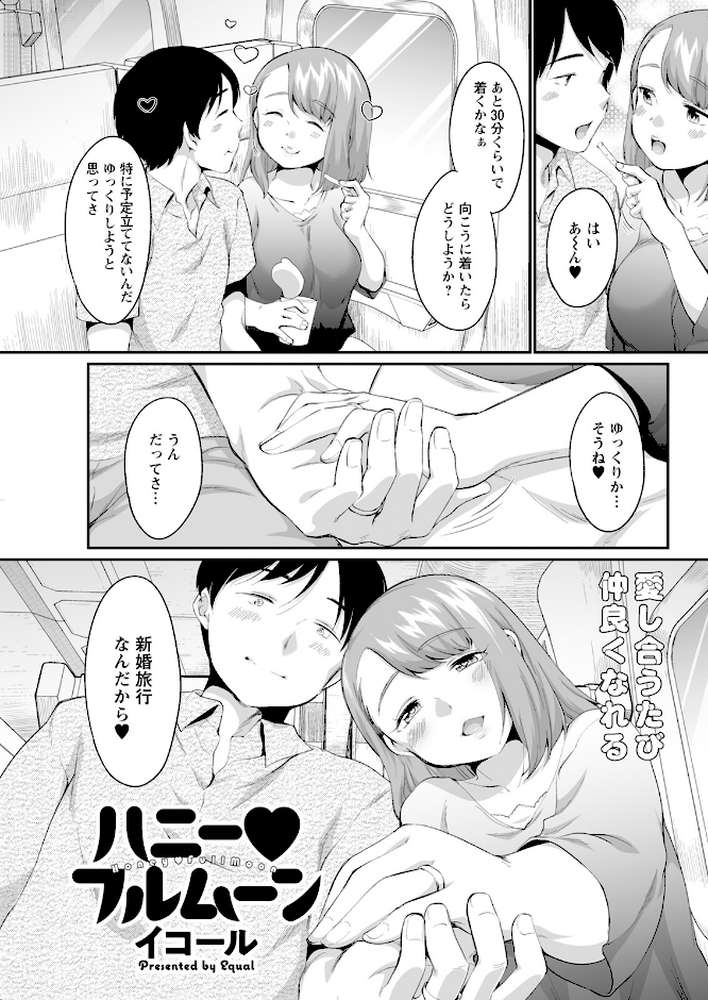 アクションピザッツ2025年7月号【アクションピザッツ編集部】 (p26)