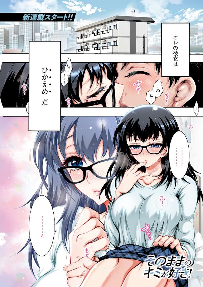 アクションピザッツ2025年8月号【アクションピザッツ編集部】 (p23)