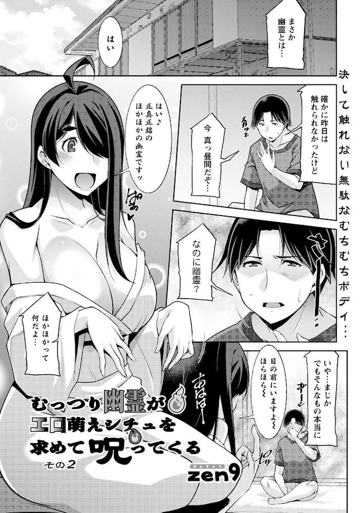 アクションピザッツ2025年8月号【アクションピザッツ編集部】 (p5)