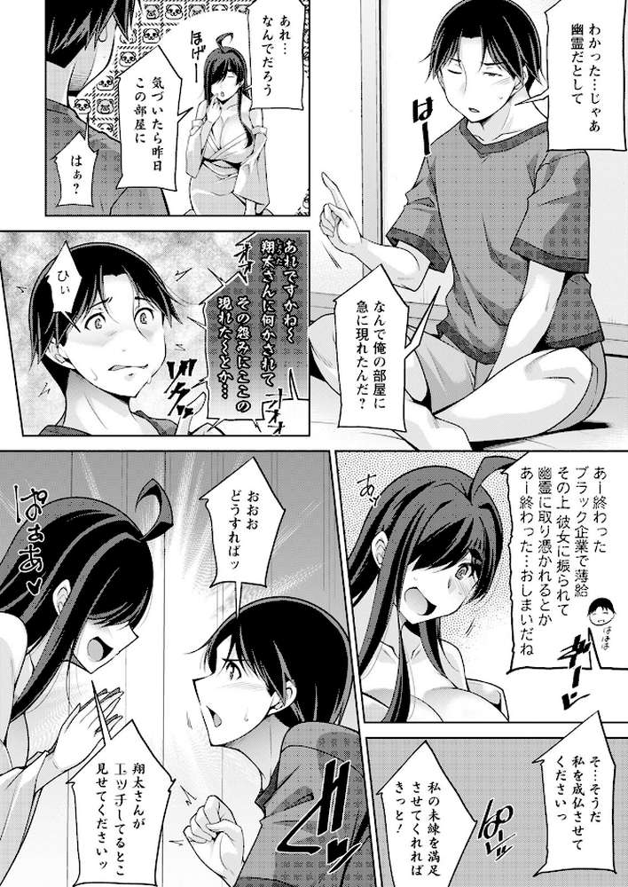 アクションピザッツ2025年8月号【アクションピザッツ編集部】 (p6)