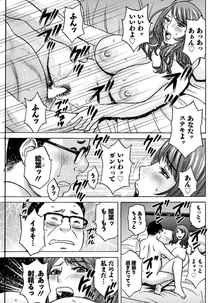 アクションピザッツ2025年8月号【アクションピザッツ編集部】 (p15)