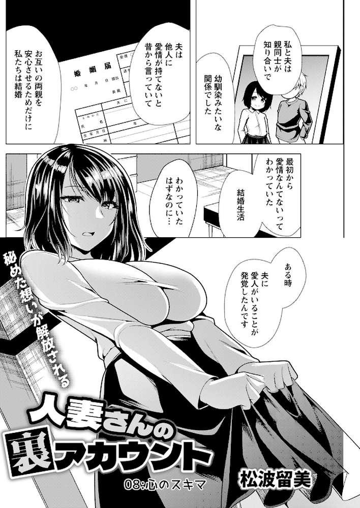 アクションピザッツ2025年9月号【アクションピザッツ編集部】 (p22)