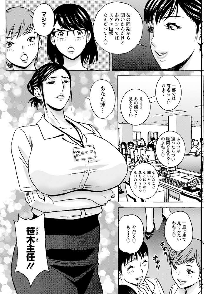 アクションピザッツ2025年9月号【アクションピザッツ編集部】 (p28)