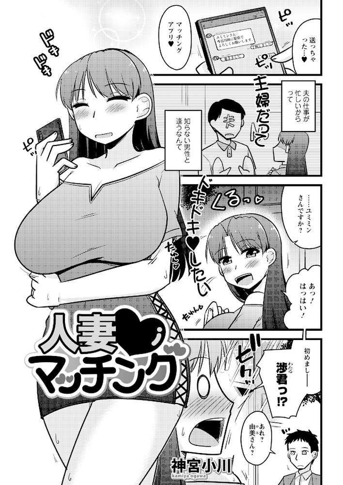 アクションピザッツ2025年9月号【アクションピザッツ編集部】 (p37)