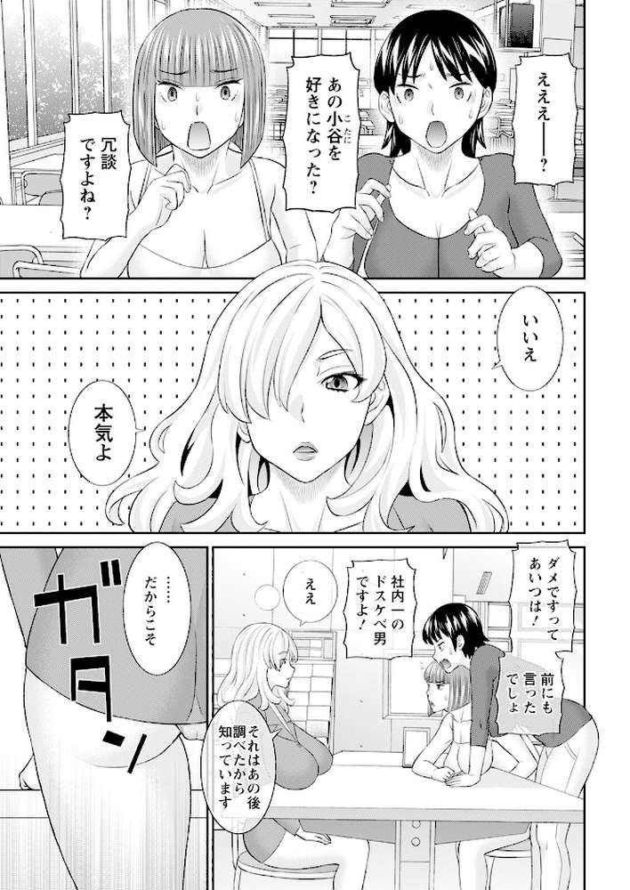 アクションピザッツ2025年9月号【アクションピザッツ編集部】 (p5)