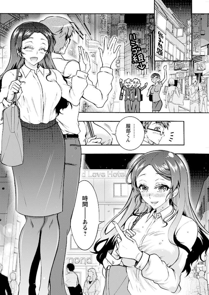 アクションピザッツ2025年9月号【アクションピザッツ編集部】 (p8)