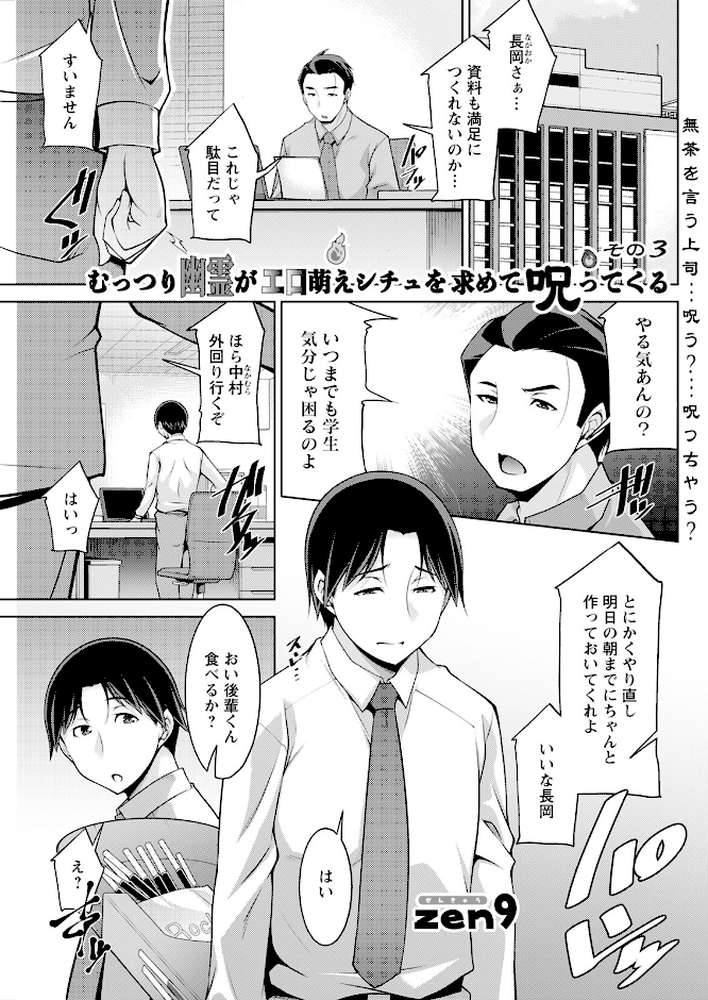 アクションピザッツ2025年10月号【アクションピザッツ編集部】 (p26)