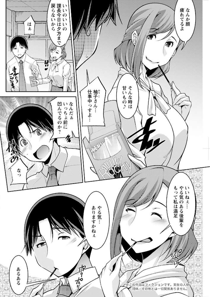 アクションピザッツ2025年10月号【アクションピザッツ編集部】 (p27)