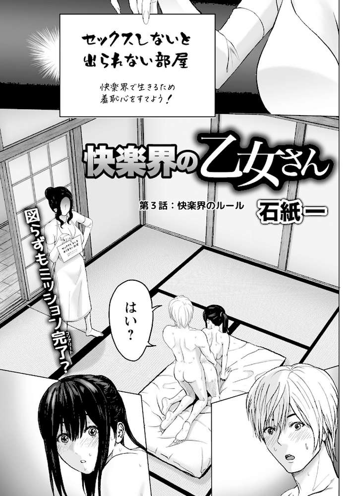 アクションピザッツ2025年10月号【アクションピザッツ編集部】 (p28)