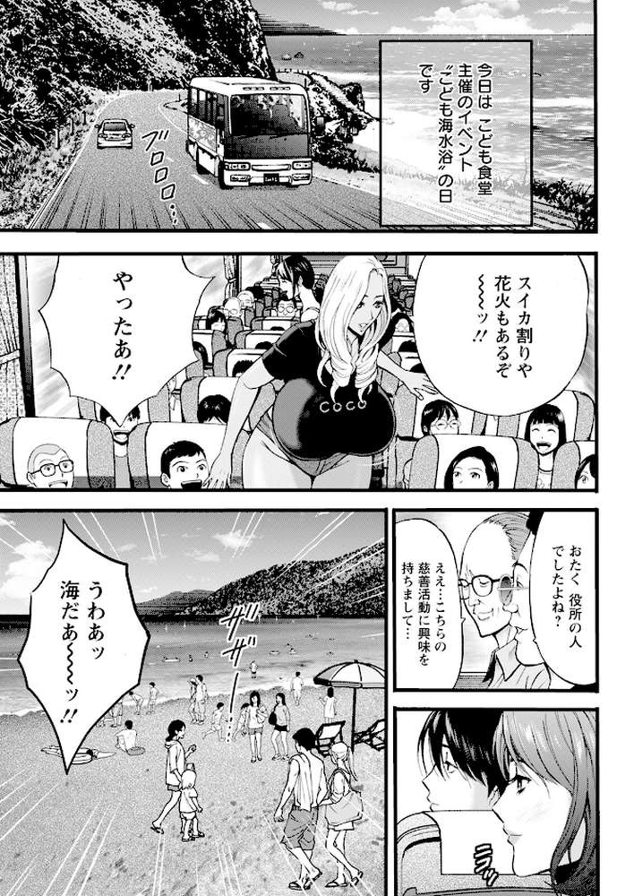 アクションピザッツ2025年10月号【アクションピザッツ編集部】 (p34)