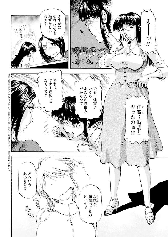 アクションピザッツ2025年10月号【アクションピザッツ編集部】 (p39)