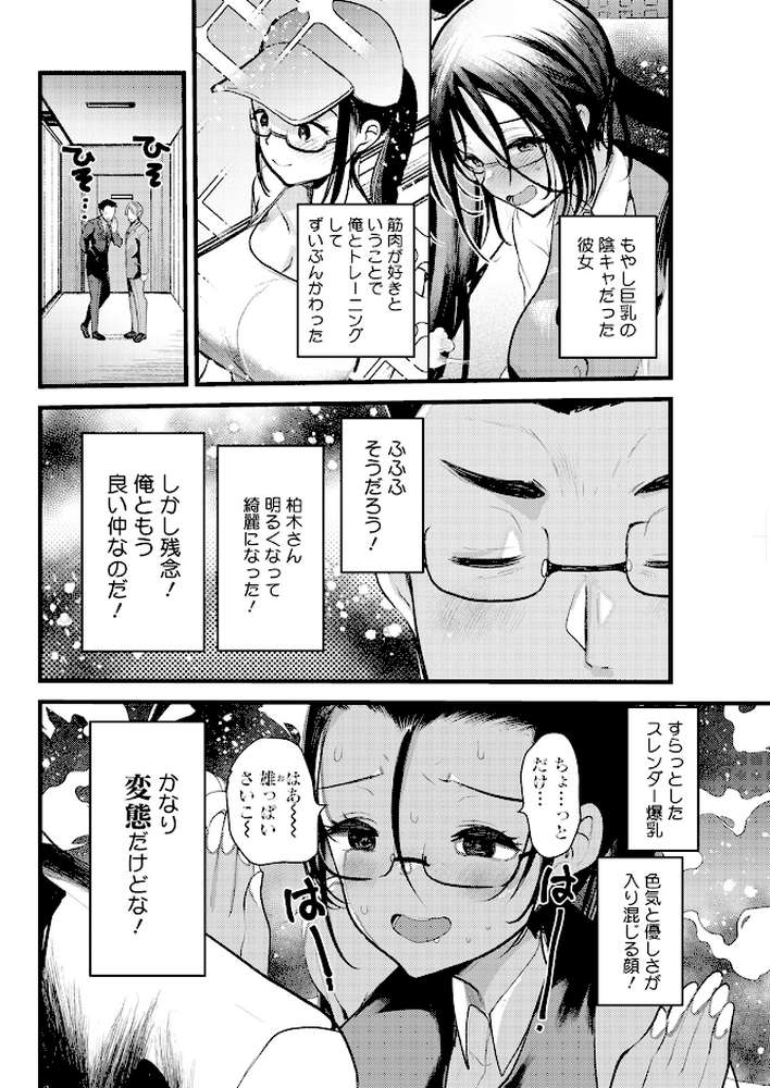 アクションピザッツ2025年10月号【アクションピザッツ編集部】 (p12)