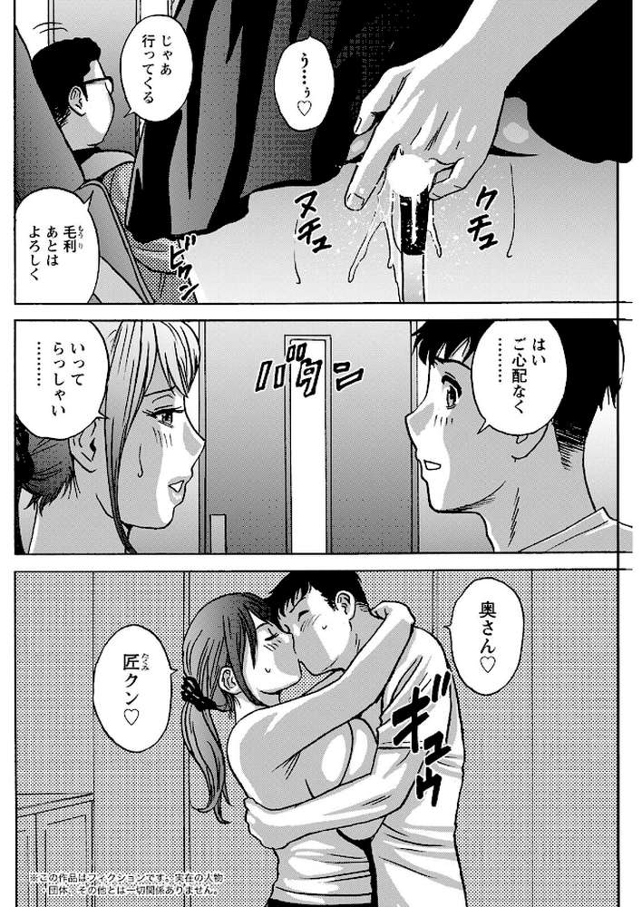 アクションピザッツ2025年11月号【アクションピザッツ編集部】 (p20)