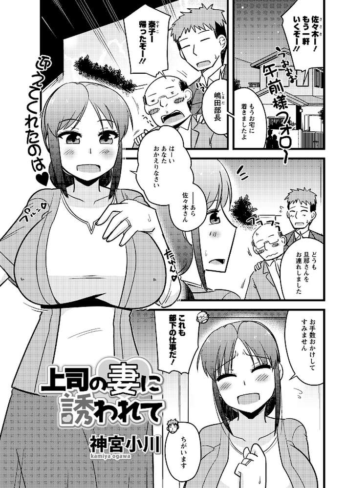 アクションピザッツ2025年11月号【アクションピザッツ編集部】 (p36)