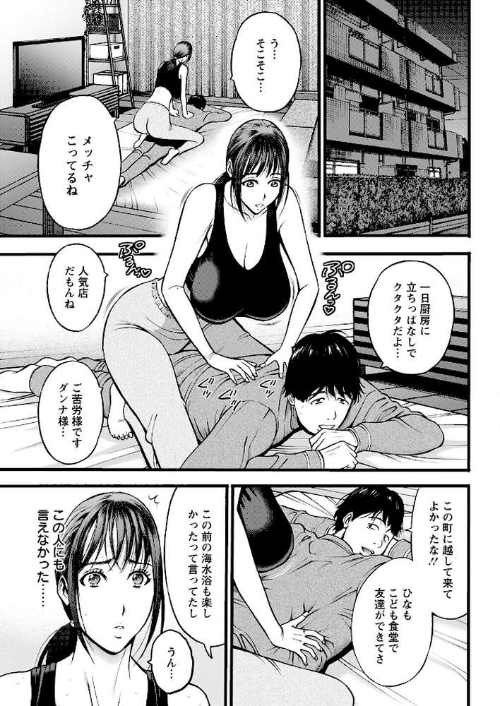 アクションピザッツ2025年11月号【アクションピザッツ編集部】 (p9)