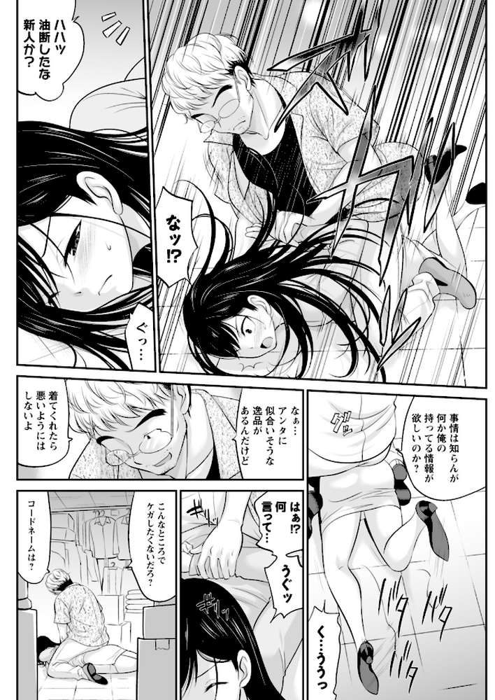 アクションピザッツ2025年12月号