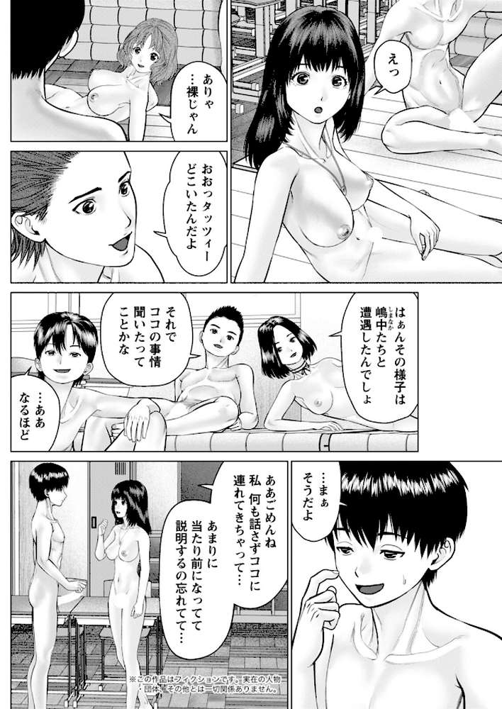 アクションピザッツ2025年12月号