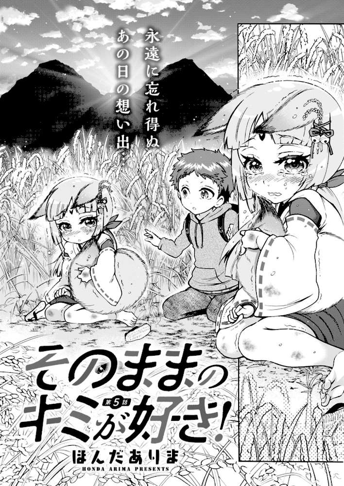 アクションピザッツ2025年12月号