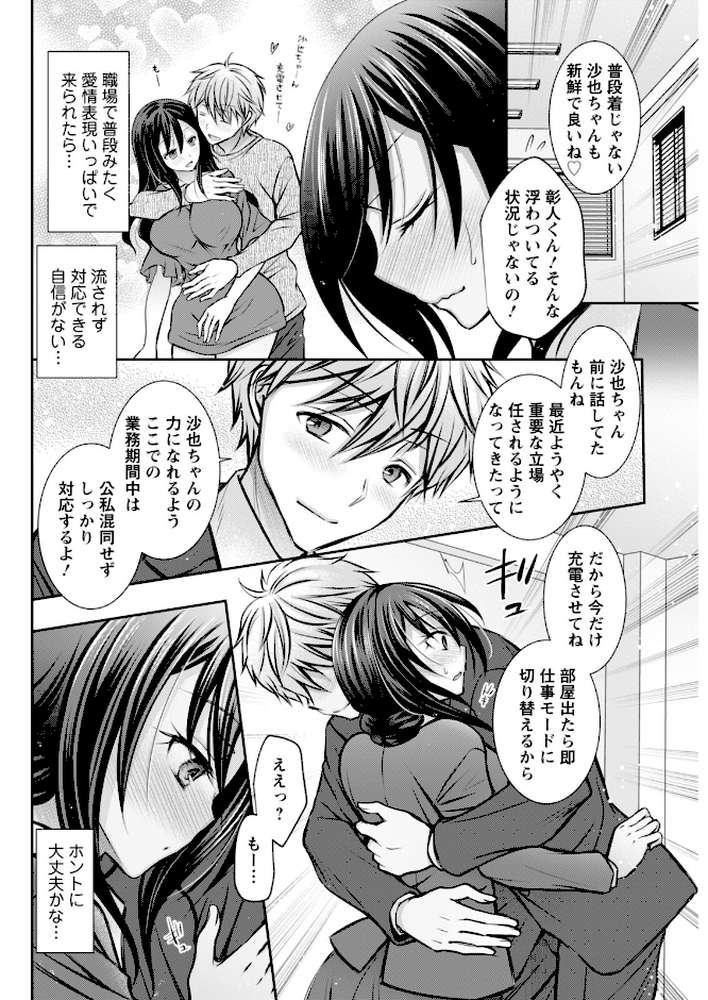 アクションピザッツ2025年12月号