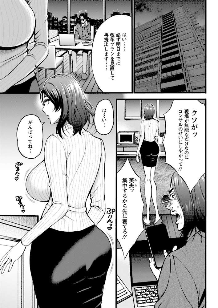 アクションピザッツ2025年12月号