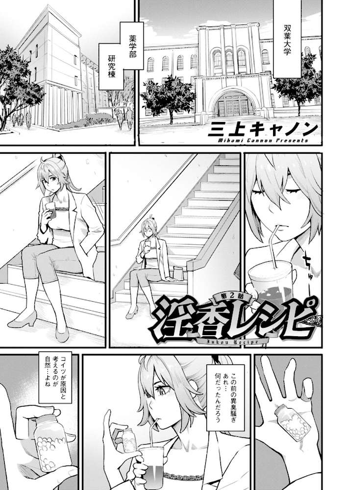 アクションピザッツ2025年12月号