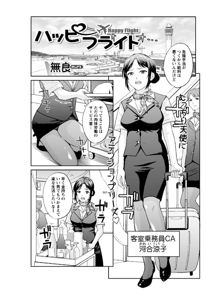 アクションピザッツ2025年12月号