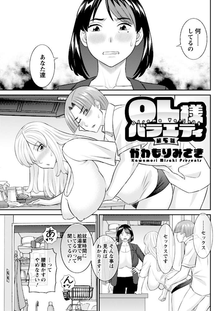 アクションピザッツ2025年12月号