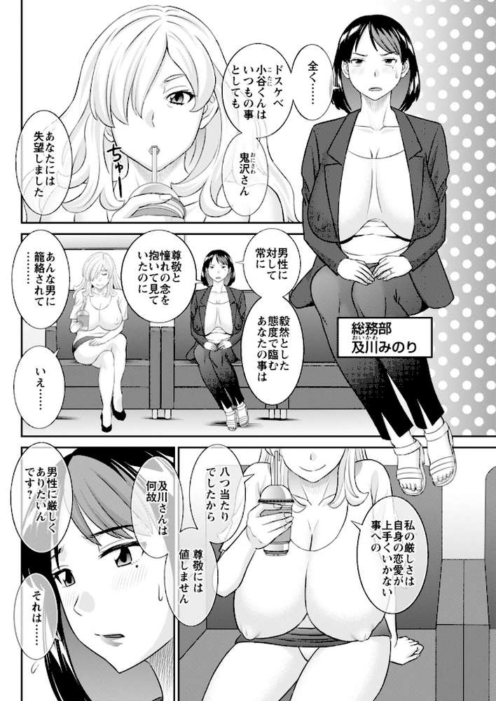 アクションピザッツ2025年12月号