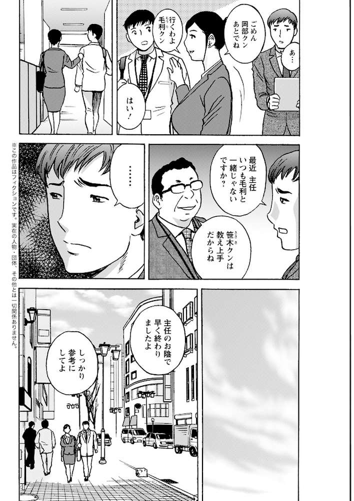 アクションピザッツ2026年1月号【アクションピザッツ編集部】 (p34)