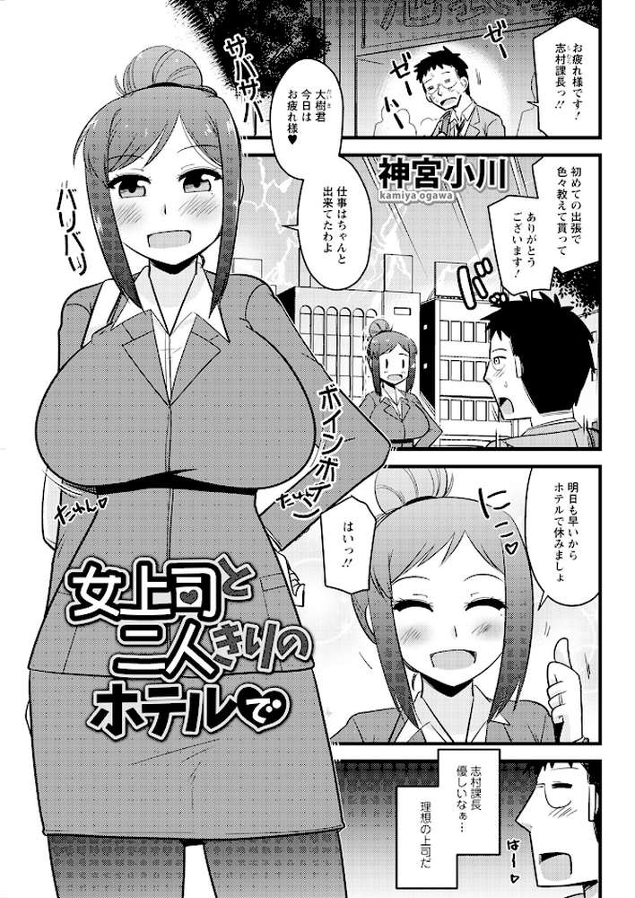 アクションピザッツ2026年1月号【アクションピザッツ編集部】 (p35)