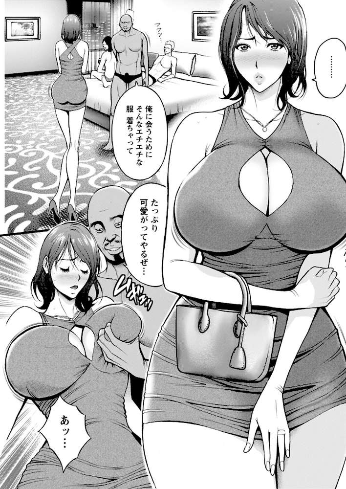 アクションピザッツ2026年2月号【アクションピザッツ編集部】 (p25)