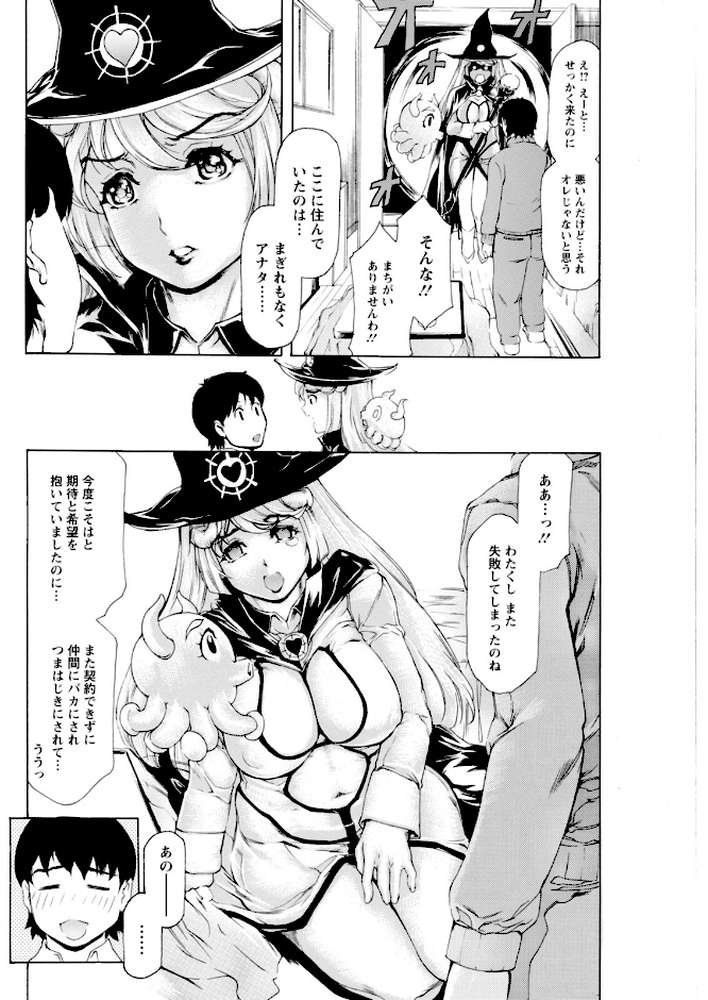 アクションピザッツ2026年2月号【アクションピザッツ編集部】 (p32)