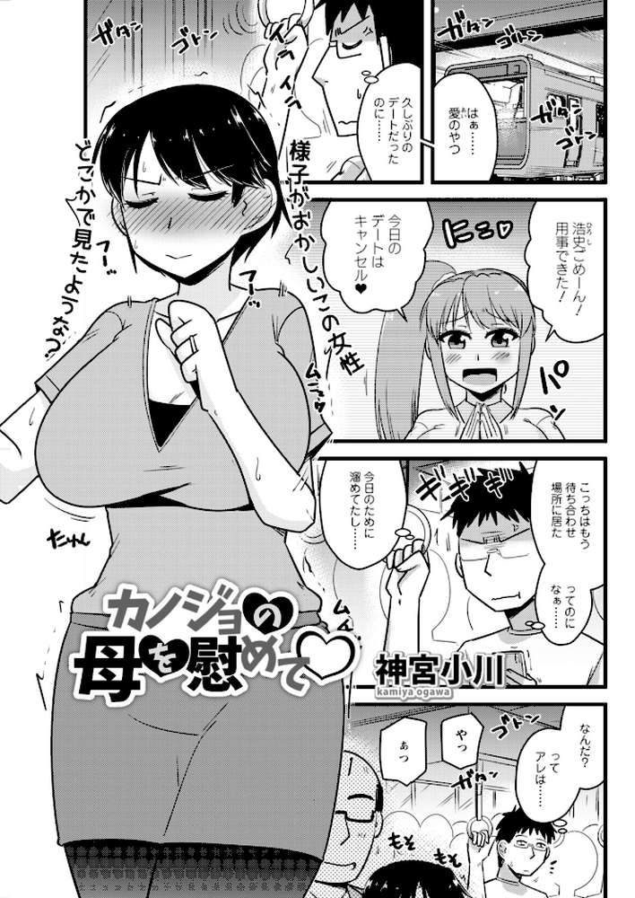 アクションピザッツ2026年2月号【アクションピザッツ編集部】 (p33)