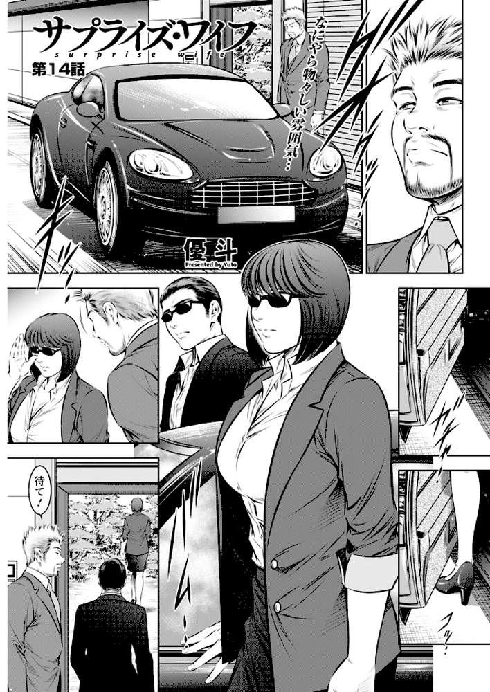 アクションピザッツ2026年2月号【アクションピザッツ編集部】 (p35)